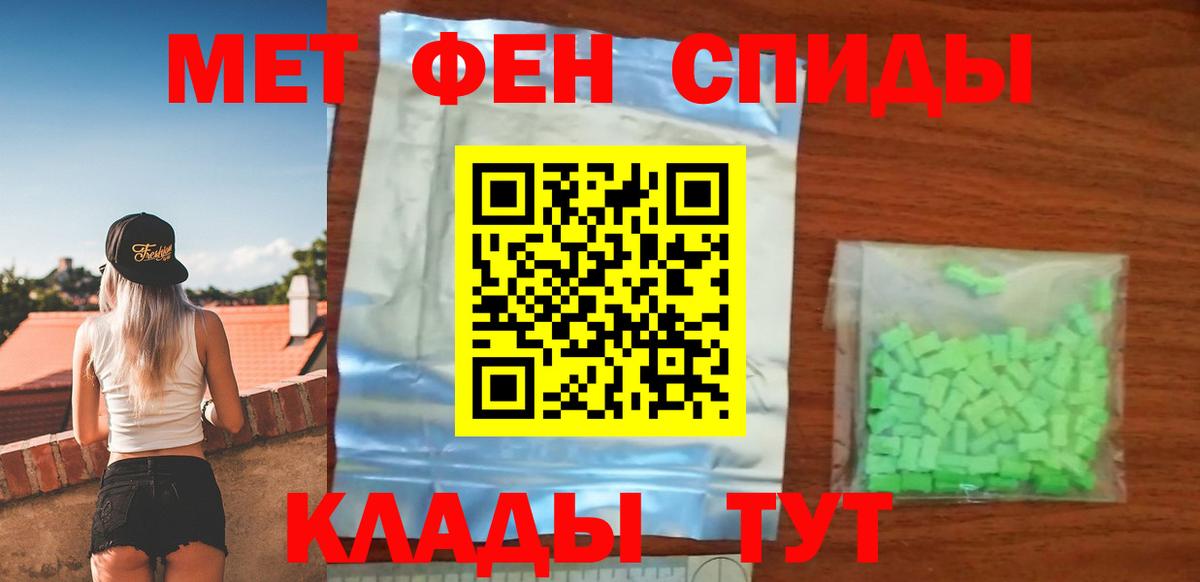 АМФЕТАМИН VHQ  Вход с VPN  Amphetamine  Рузаевка 