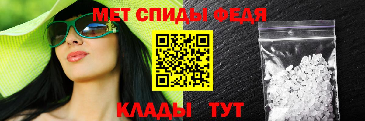 Амфетамин VHQ Рузаевка