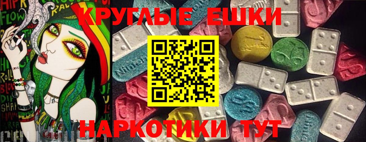 Экстази  Вход с VPN  Рузаевка  Экстази DUBAI  Ecstasy Дубай 
