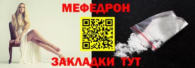 соль ск Рязань