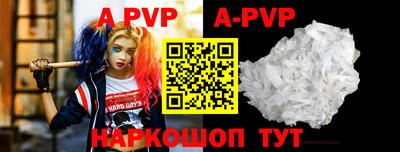 Альфа ПВП Рузаевка