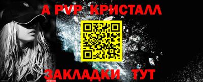 не бодяженный Рыбинск