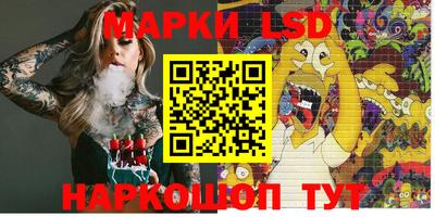 Альфа ПВП Рузаевка