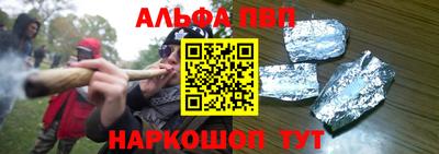 соль ск Рязань