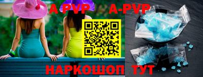 Альфа ПВП Рузаевка