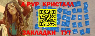 а пвп мука Севастополь