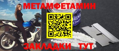 героин Северобайкальск