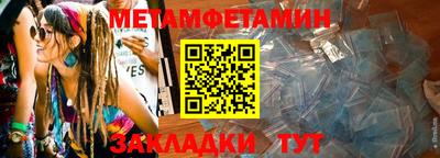 Альфа ПВП Рузаевка