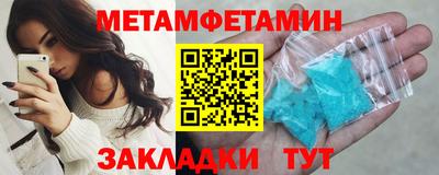 Альфа ПВП Рузаевка