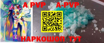 Альфа ПВП Рузаевка