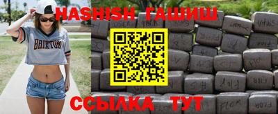Альфа ПВП Рузаевка