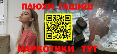 героин Северобайкальск