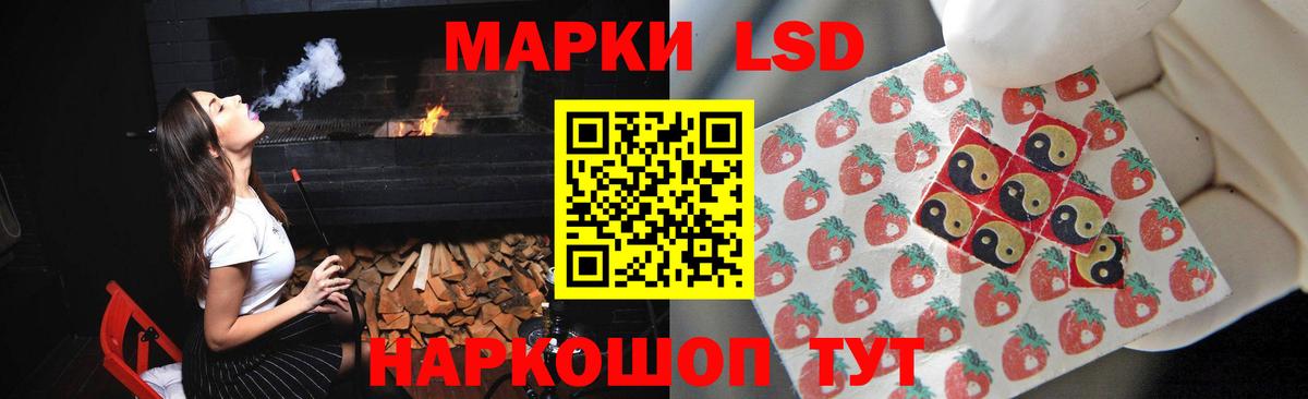 Лсд 25 экстази кислота  Лсд 25 экстази ecstasy  Рузаевка  LSD-25 экстази  Вход с VPN 