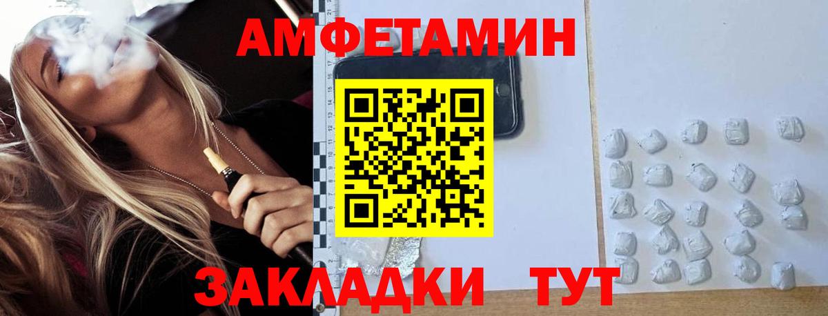 Первитин Methamphetamine  Первитин Methamphetamine  Вход с VPN  Рузаевка 