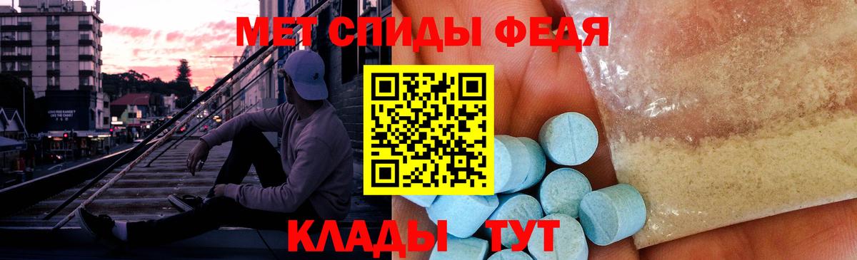Первитин витя Рузаевка