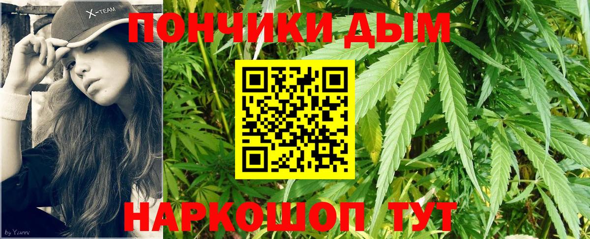 Конопля AK-47 Рузаевка