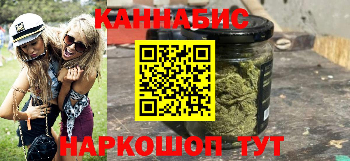 Марихуана MAZAR  Бошки марихуана THC 21%  Рузаевка  Вход с VPN 